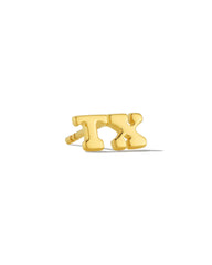 Texas Single Stud Earring in 18k Gold Vermeil
